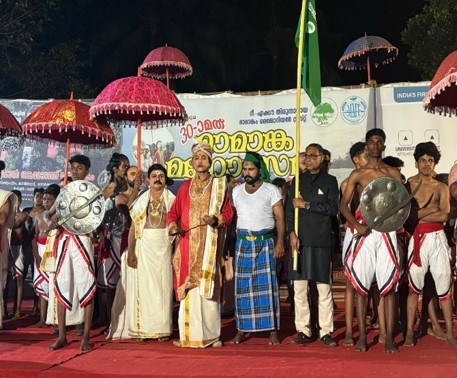 Mamanickam
